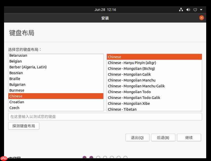 Ubuntu（Linux）虚拟机的安装教程（最为详细）「建议收藏」