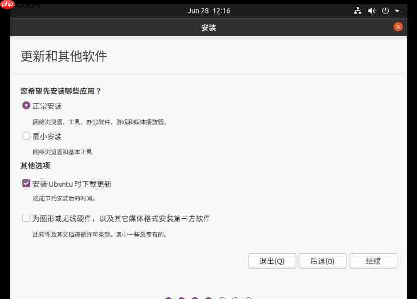Ubuntu（Linux）虚拟机的安装教程（最为详细）「建议收藏」