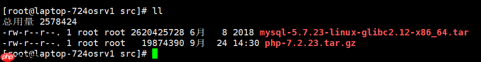 手把手教你在linux编译安装PHP