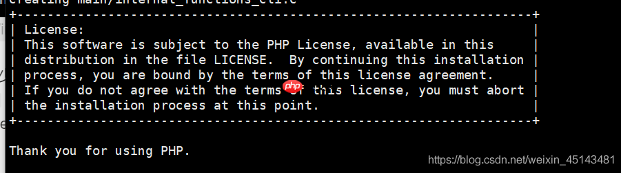 手把手教你在linux编译安装PHP