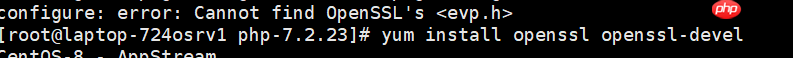 手把手教你在linux编译安装PHP