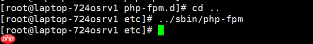 手把手教你在linux编译安装PHP