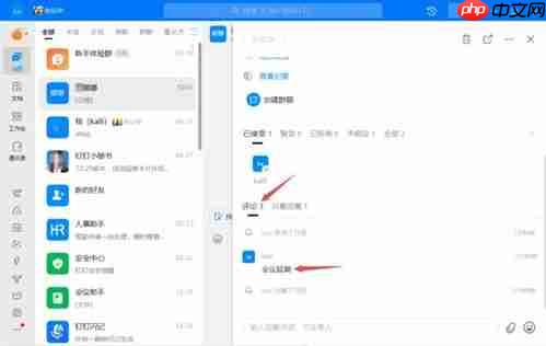 钉钉如何锁屏下自动打卡