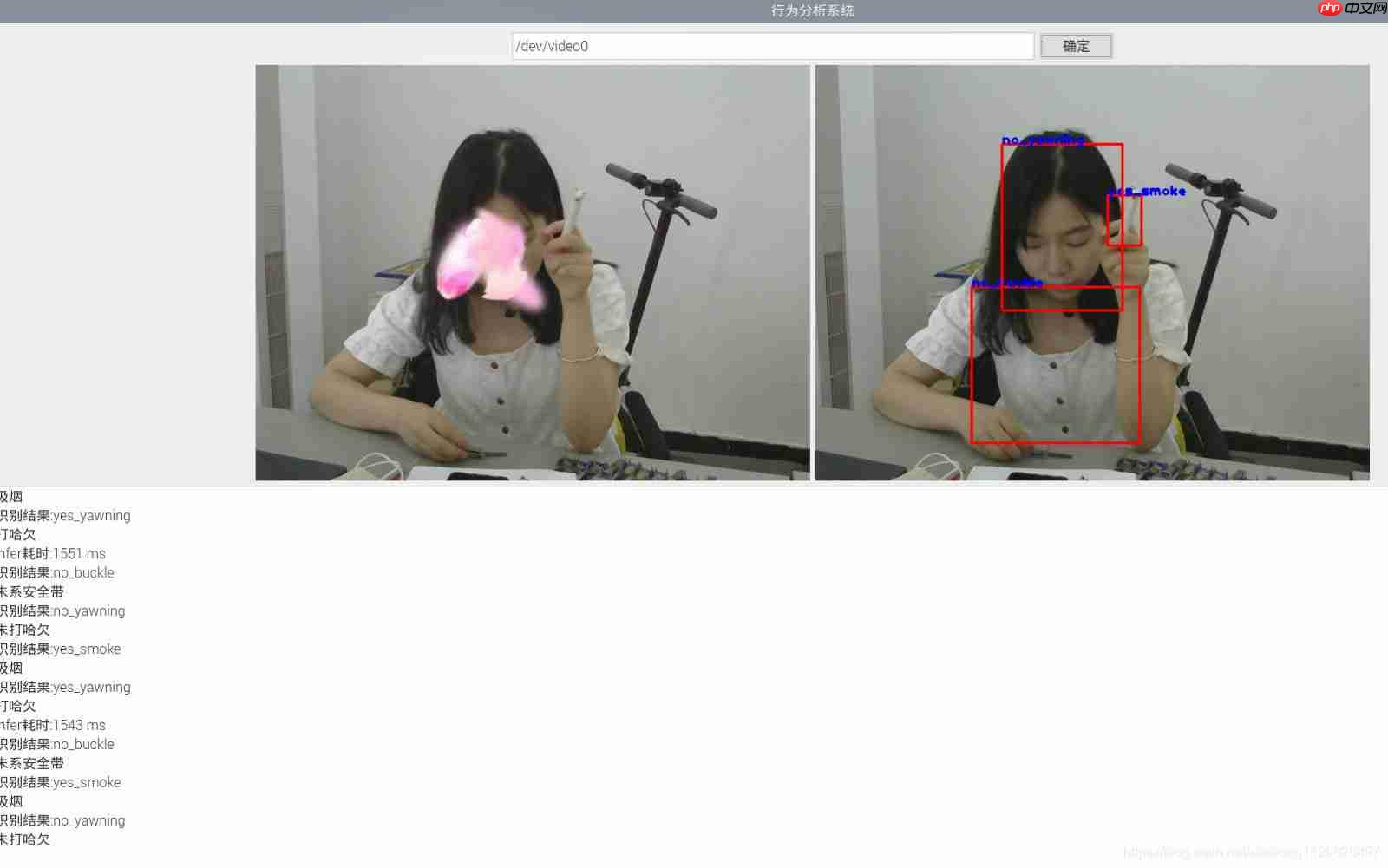 深度学习：驾驶行为分析