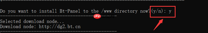 CentOS服务器安装宝塔（图文详解）