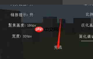 我的世界关闭聊天框的方法攻略