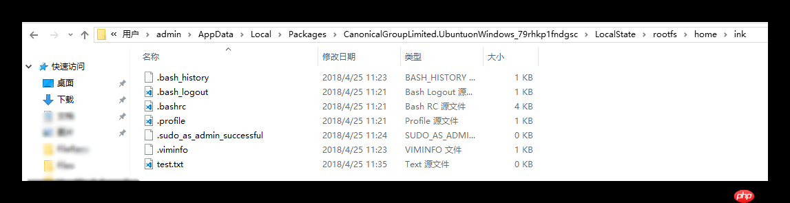 windows10 Linux子系统(wsl)文件目录