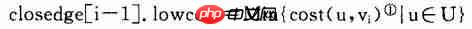 图的应用详解-数据结构 图的应用详解-数据结构