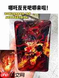 哪吒2正版吧唧购买渠道