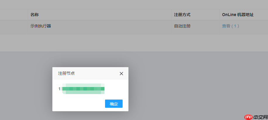 Springboot项目引入xxl-job