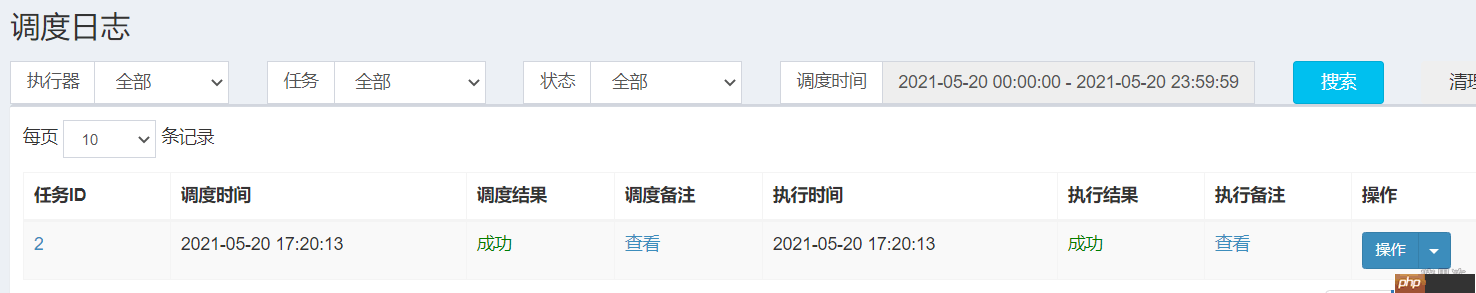 Springboot项目引入xxl-job