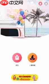 美人相机怎么去掉水印