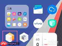 vivo手机软件隐藏技巧
