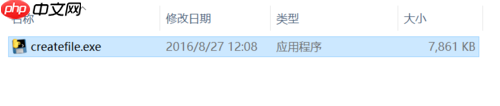 [272]如何把Python脚本导出为exe程序