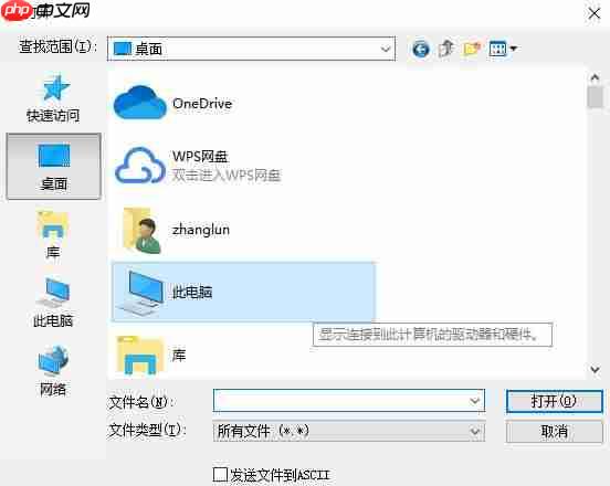 Linux-lrzsz命令[通俗易懂]