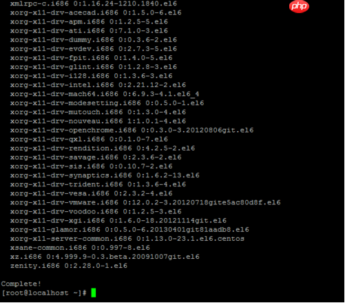 LINUX centos 安装图形界面