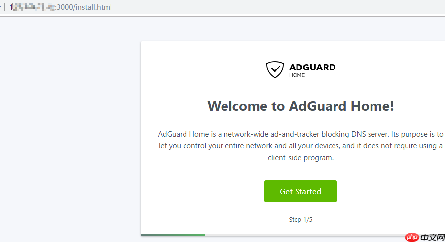 使用AdGuard Home搭建一个无广告和跟踪的公共DNS