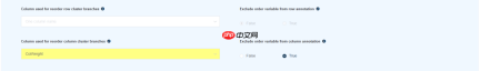 无代码调整聚类热图分支顺序