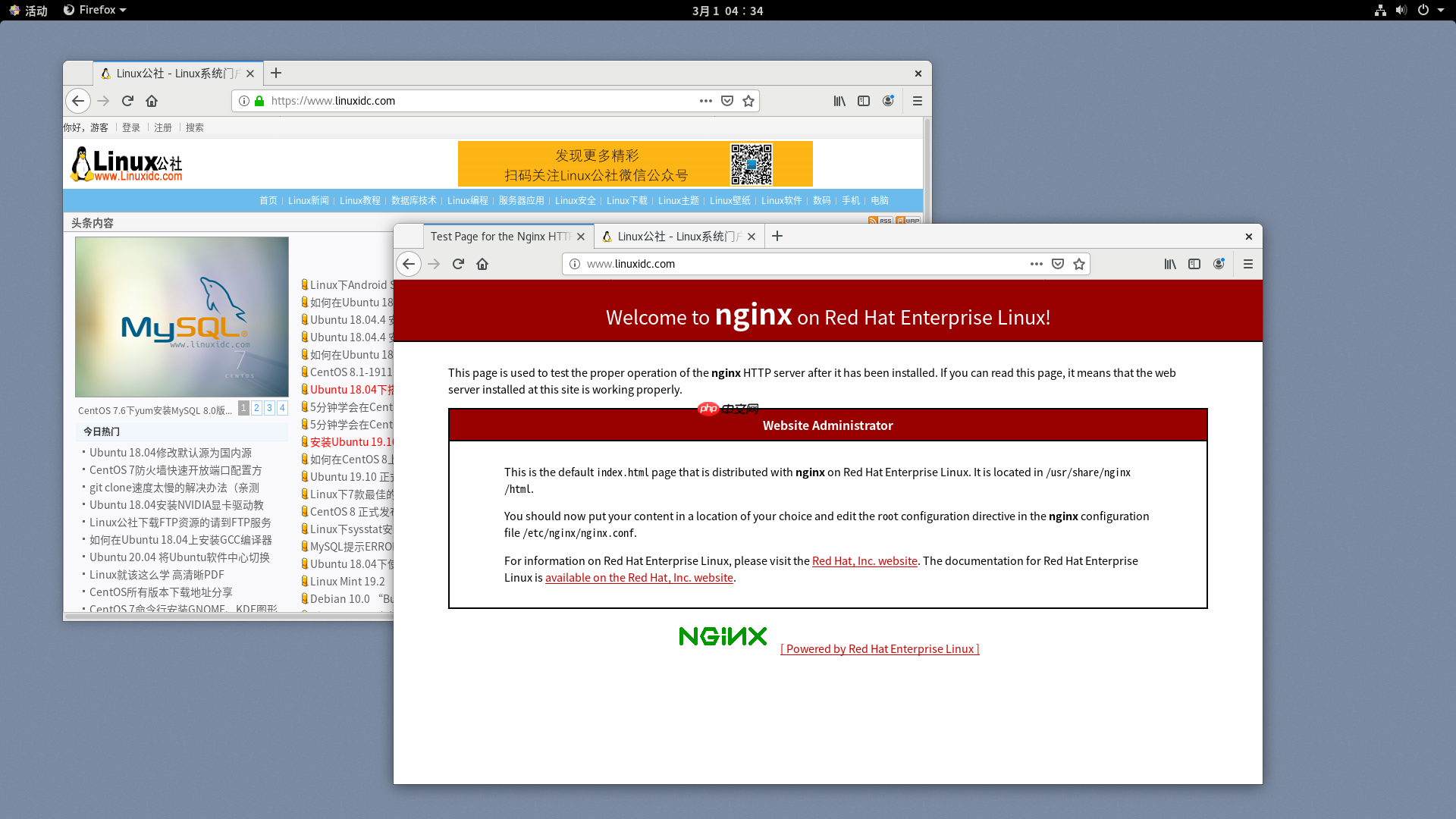 开发人员和管理员必须掌握的25个Nginx命令(上)
