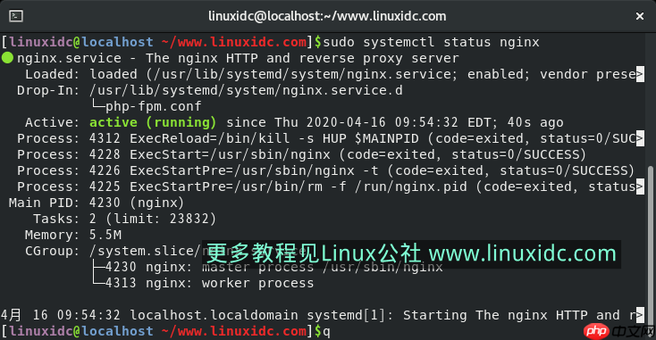 开发人员和管理员必须掌握的25个Nginx命令(上)
