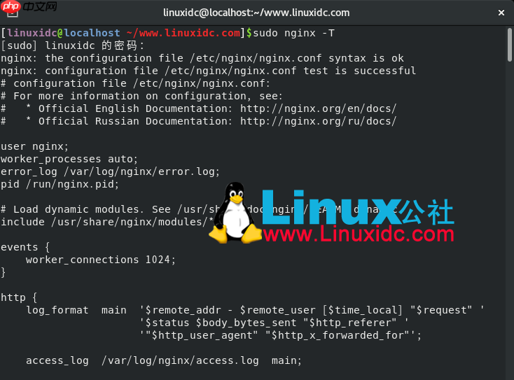开发人员和管理员必须掌握的25个Nginx命令(上)