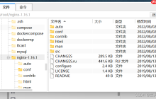 nginx的安装与配置启动（linux）
