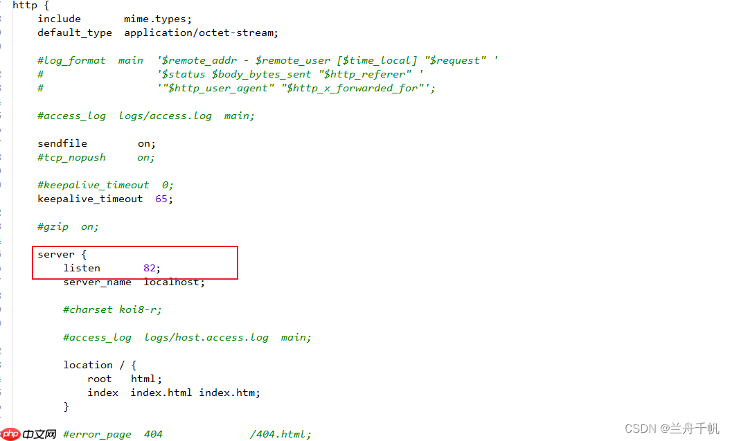 nginx的安装与配置启动(linux)