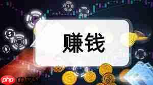猪八戒找兼职赚钱方法
