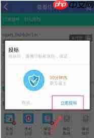 猪八戒找兼职赚钱方法