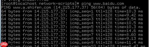 解决CentOS7虚拟机无法上网并设置CentOS7虚拟机使用静态IP上网