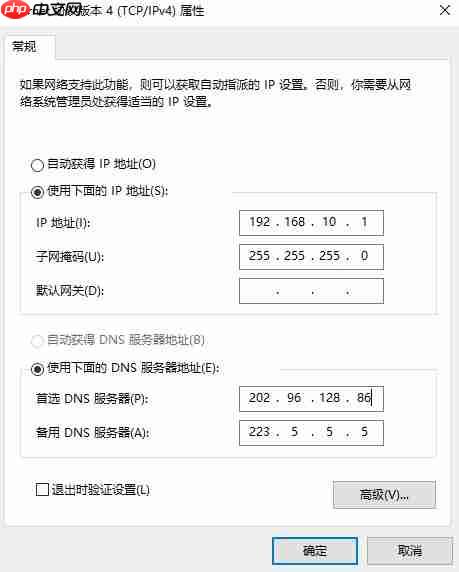 解决CentOS7虚拟机无法上网并设置CentOS7虚拟机使用静态IP上网