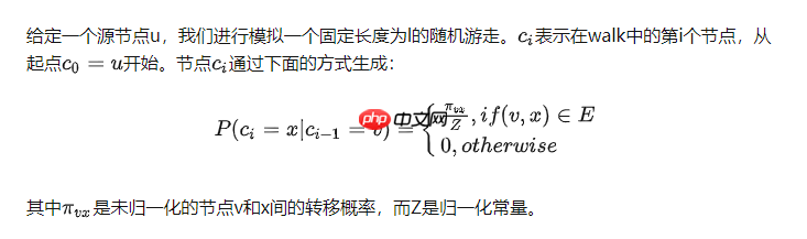 graphembedding实战系列：node2vec原理与代码实战