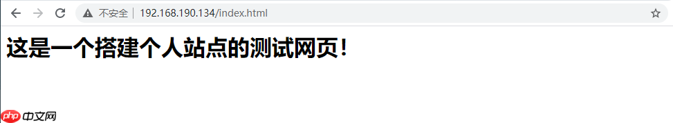 CentOS7搭建个人站点