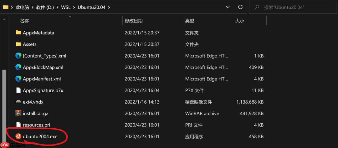 双系统系列：WSL2-更换Linux安装路径