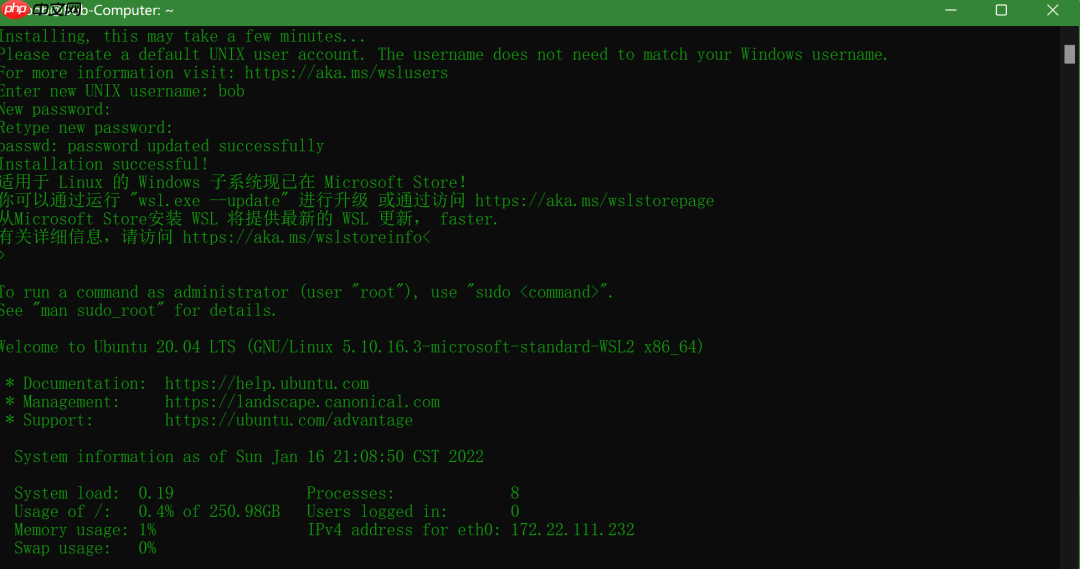 双系统系列：WSL2-更换Linux安装路径