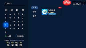 优酷投屏限制时间