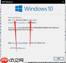 Windows10能否安装apk文件