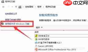 彻底卸载IE浏览器