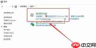 彻底卸载IE浏览器