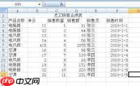 Excel数据透视表使用方法详解