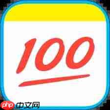 作业帮如何扫描获取整本书答案