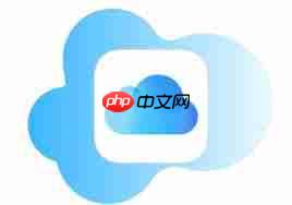 如何在Mac电脑上禁用iCloud音乐库