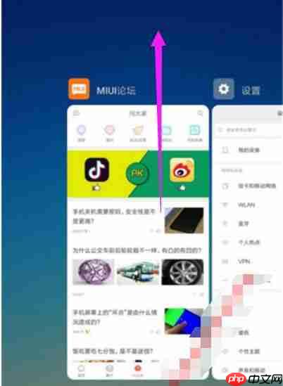 小米手机如何禁用小米游戏中心的元宇宙入口