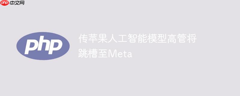 ƻ˹ģ͸߹ܽMeta