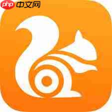 UC浏览器内核是什么