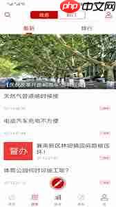 掌上邯郸空中课堂怎么看