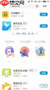 蜂鸟众包如何更换服务城市
