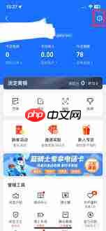 蜂鸟众包如何更换服务城市