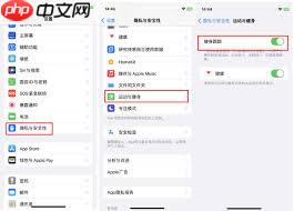 iPhone15运动与健康设置全解