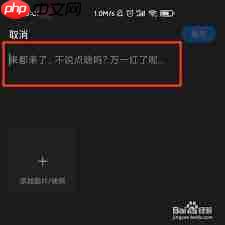 腾讯新闻创作内容发布指南